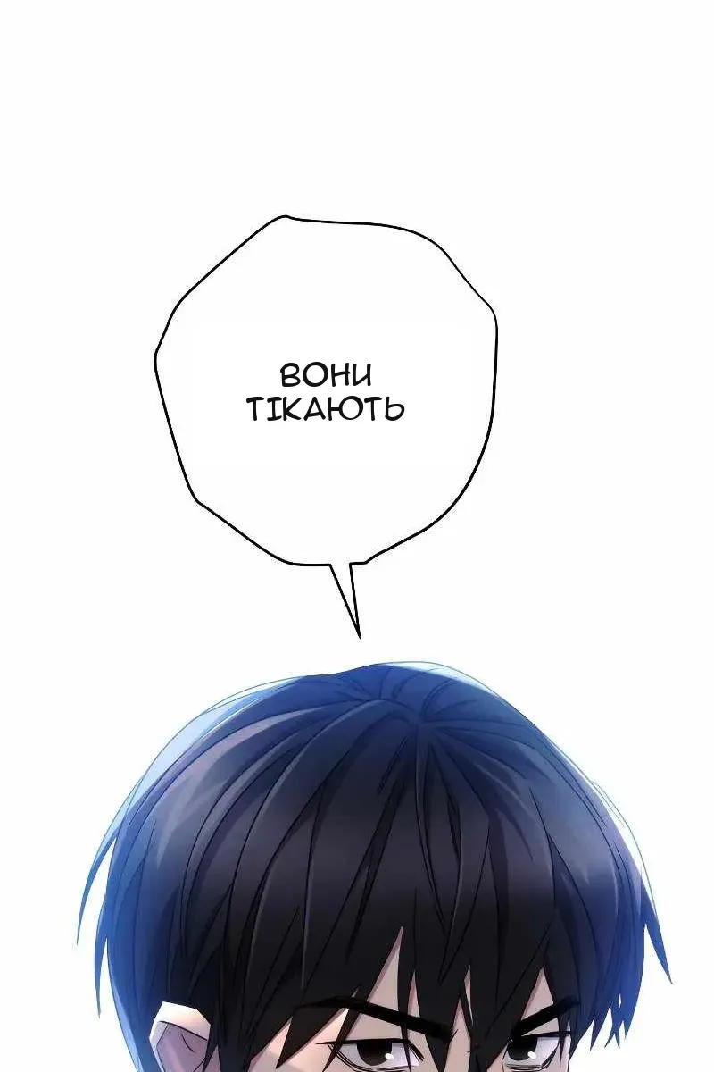 Сторінка 130