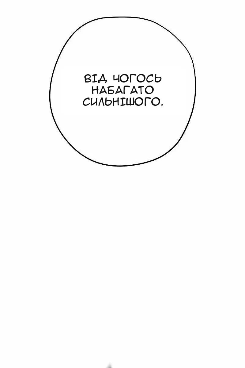 Сторінка 132