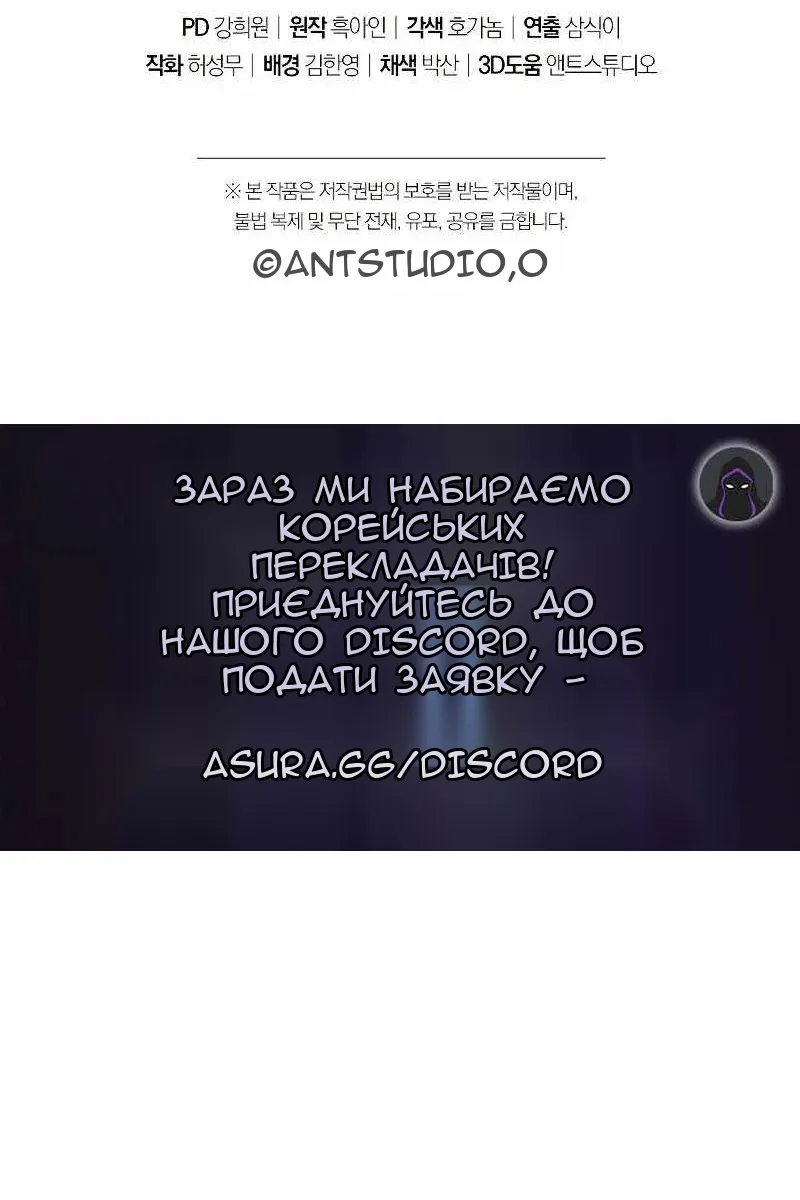 Сторінка 140