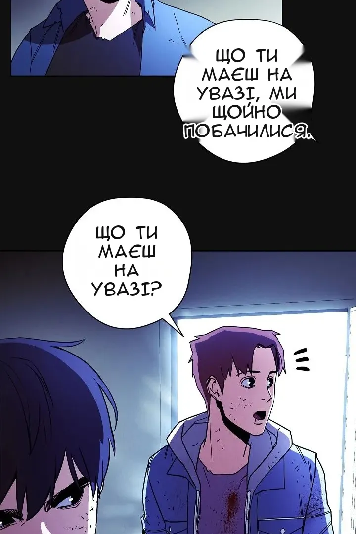 Сторінка 4