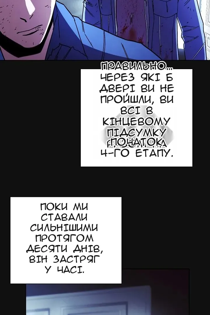 Сторінка 5