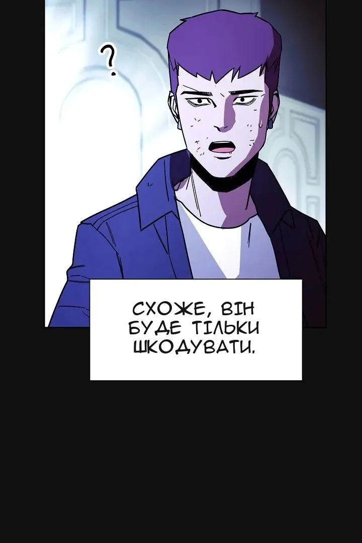 Сторінка 6