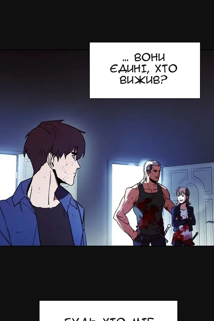 Сторінка 12