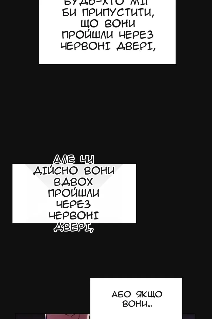 Сторінка 13
