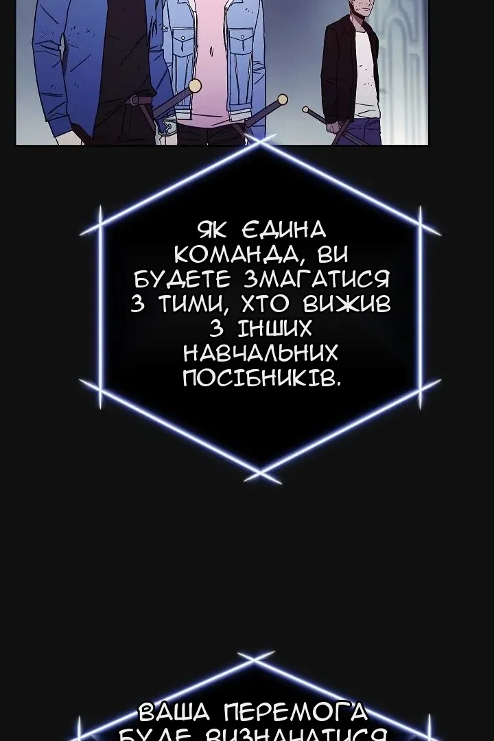 Сторінка 18