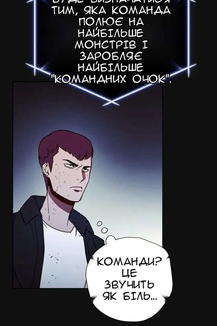 Сторінка 19