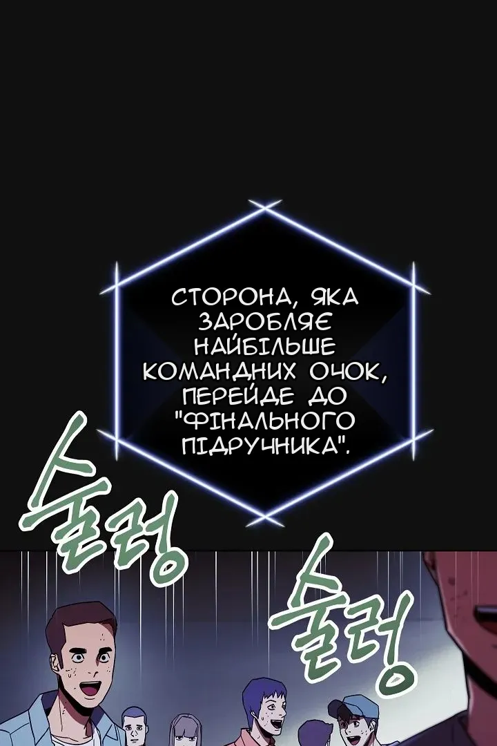 Сторінка 20