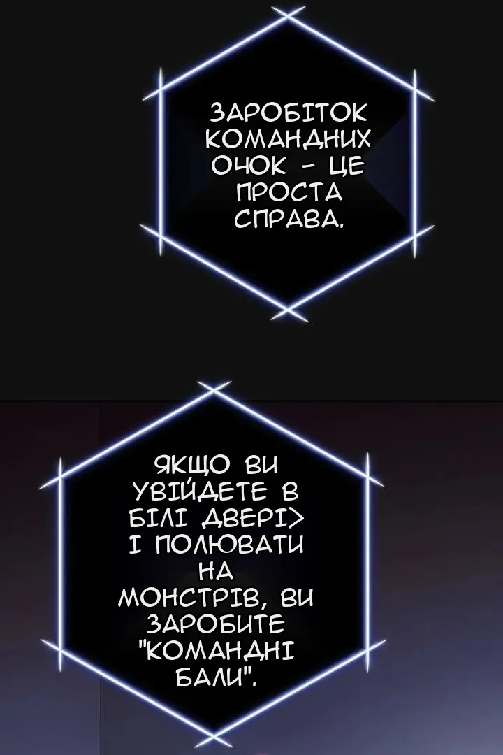 Сторінка 23