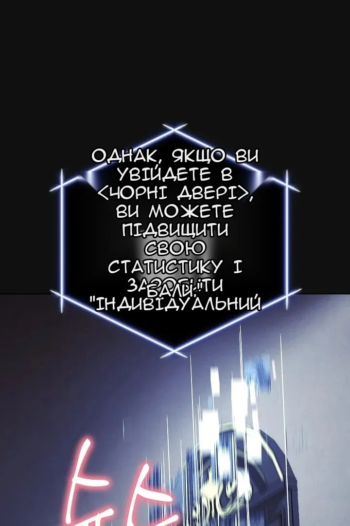 Сторінка 25
