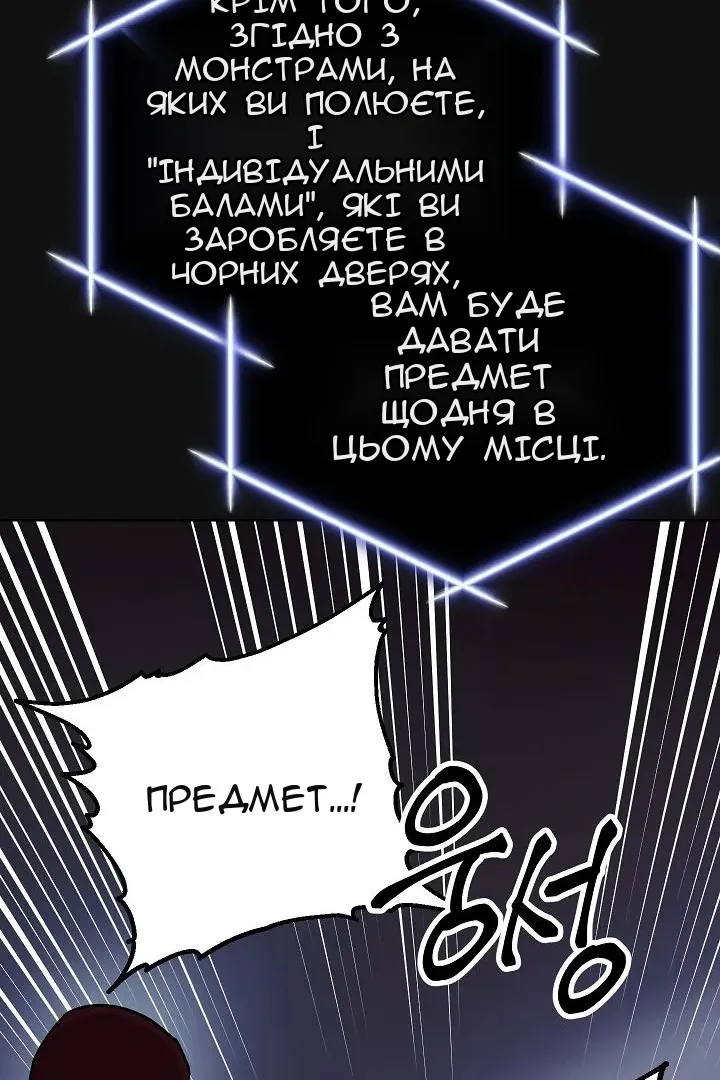 Сторінка 27