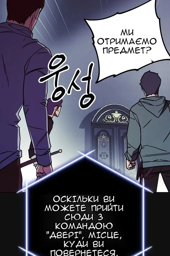 Сторінка 28