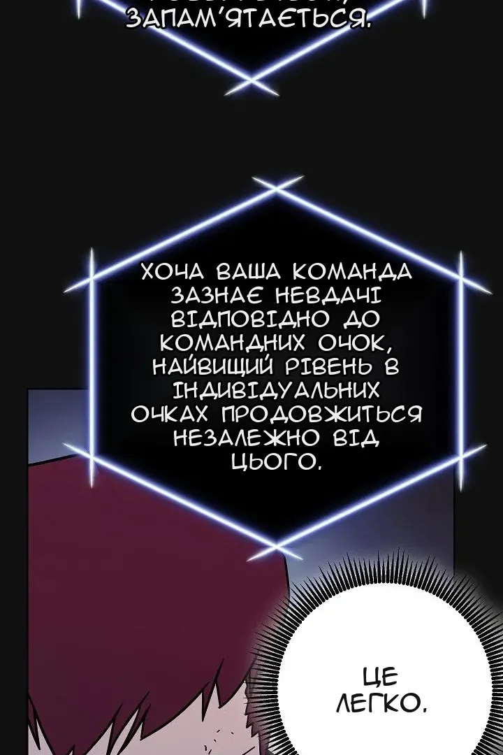 Сторінка 29