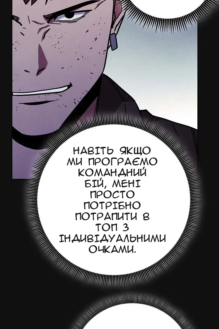 Сторінка 30