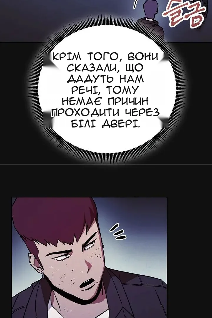 Сторінка 32