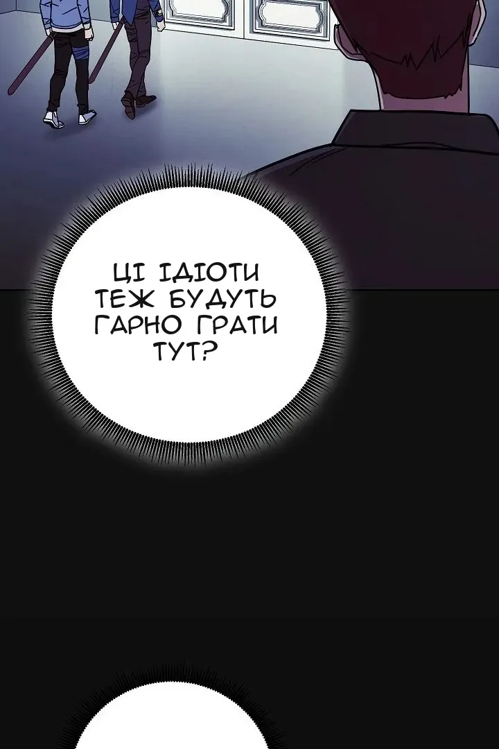 Сторінка 34