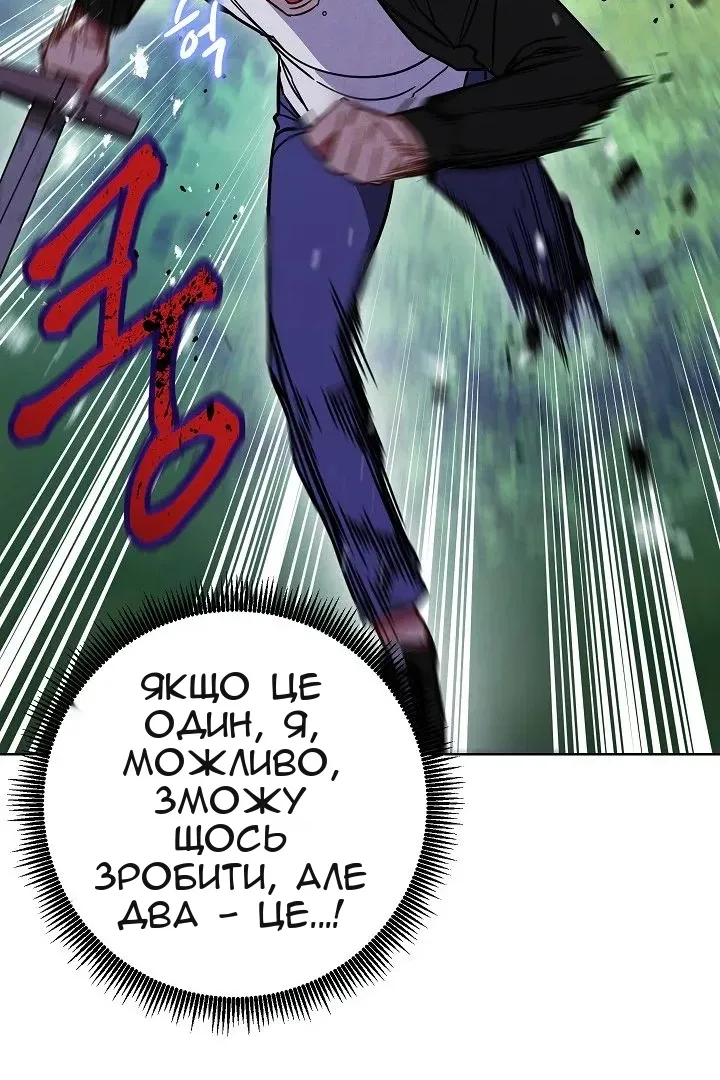 Сторінка 41