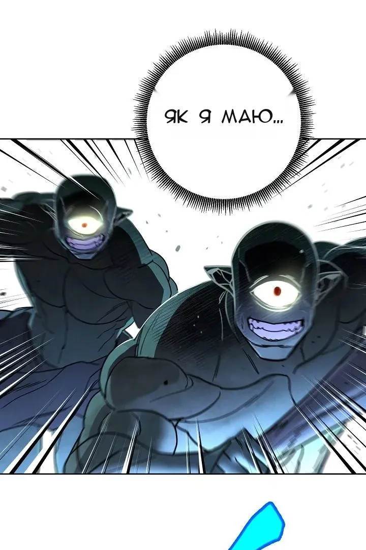 Сторінка 42