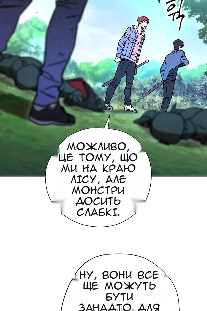 Сторінка 50