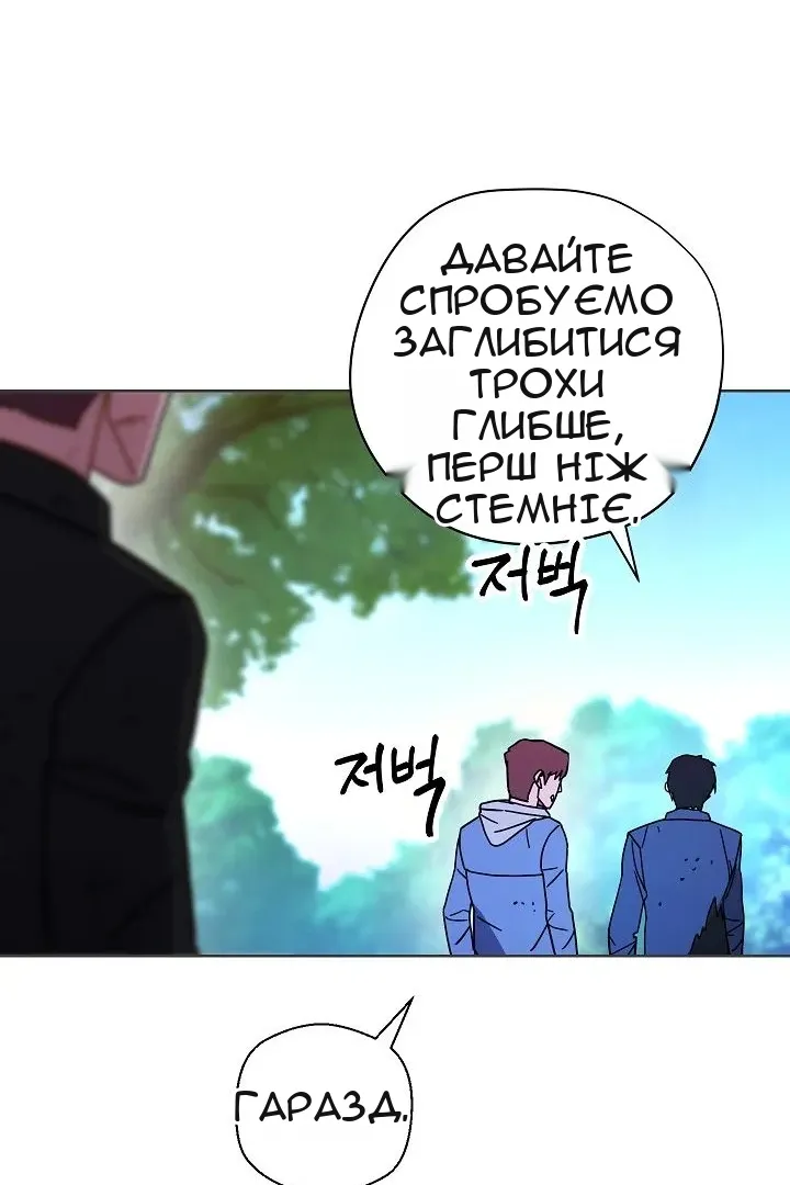 Сторінка 52