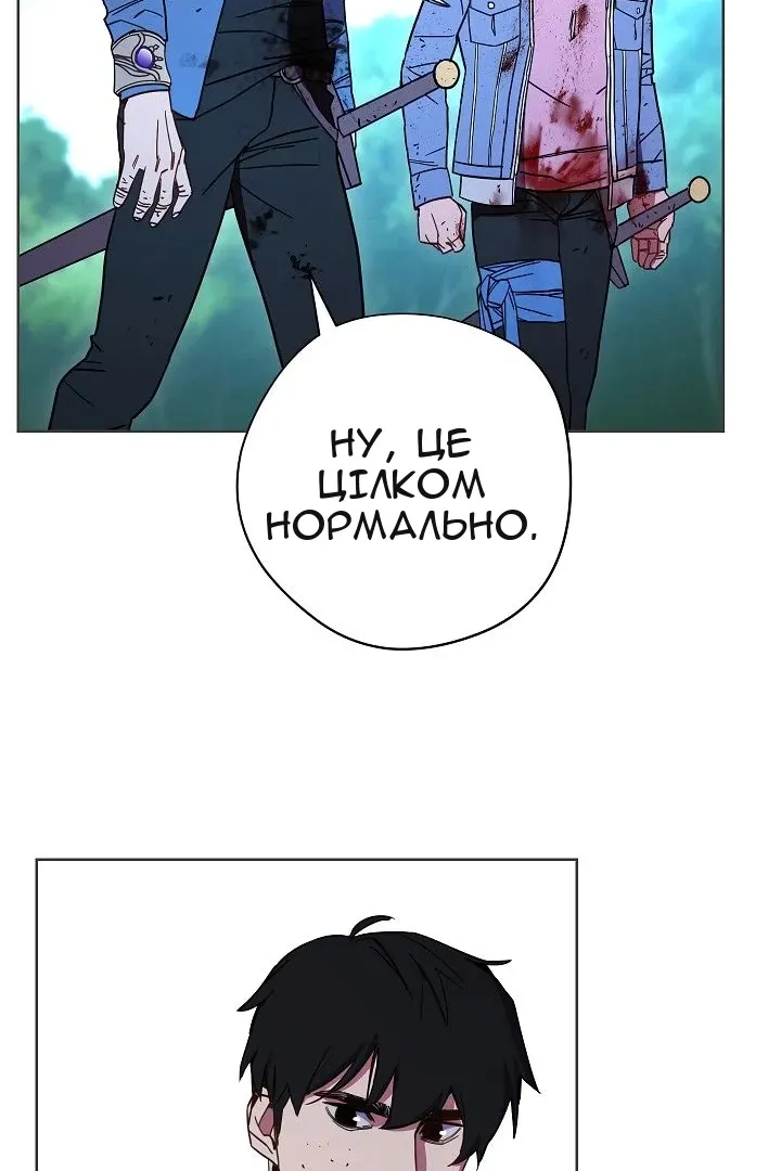 Сторінка 55