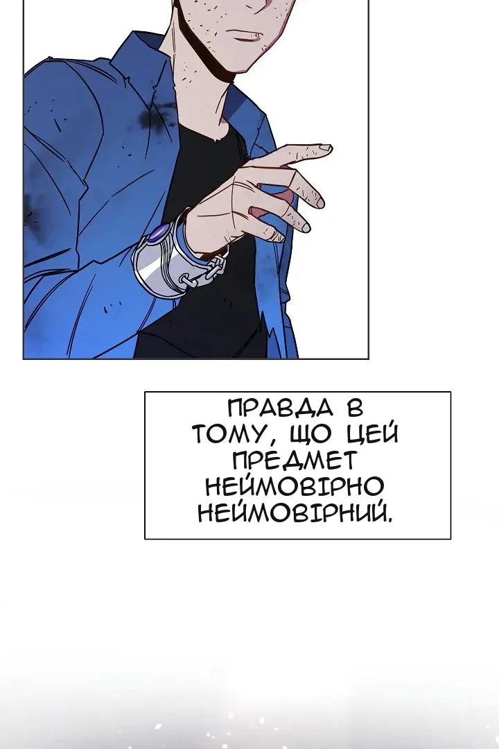Сторінка 56