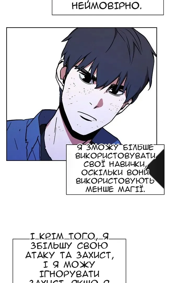 Сторінка 59