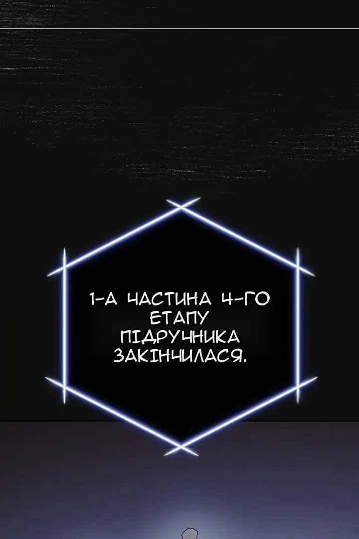 Сторінка 65