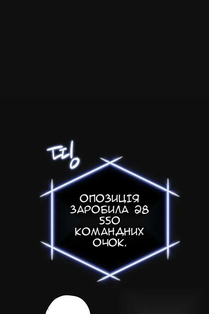 Сторінка 71