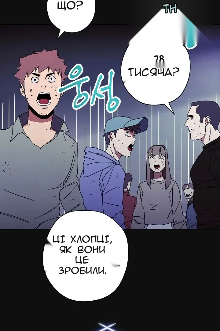 Сторінка 72