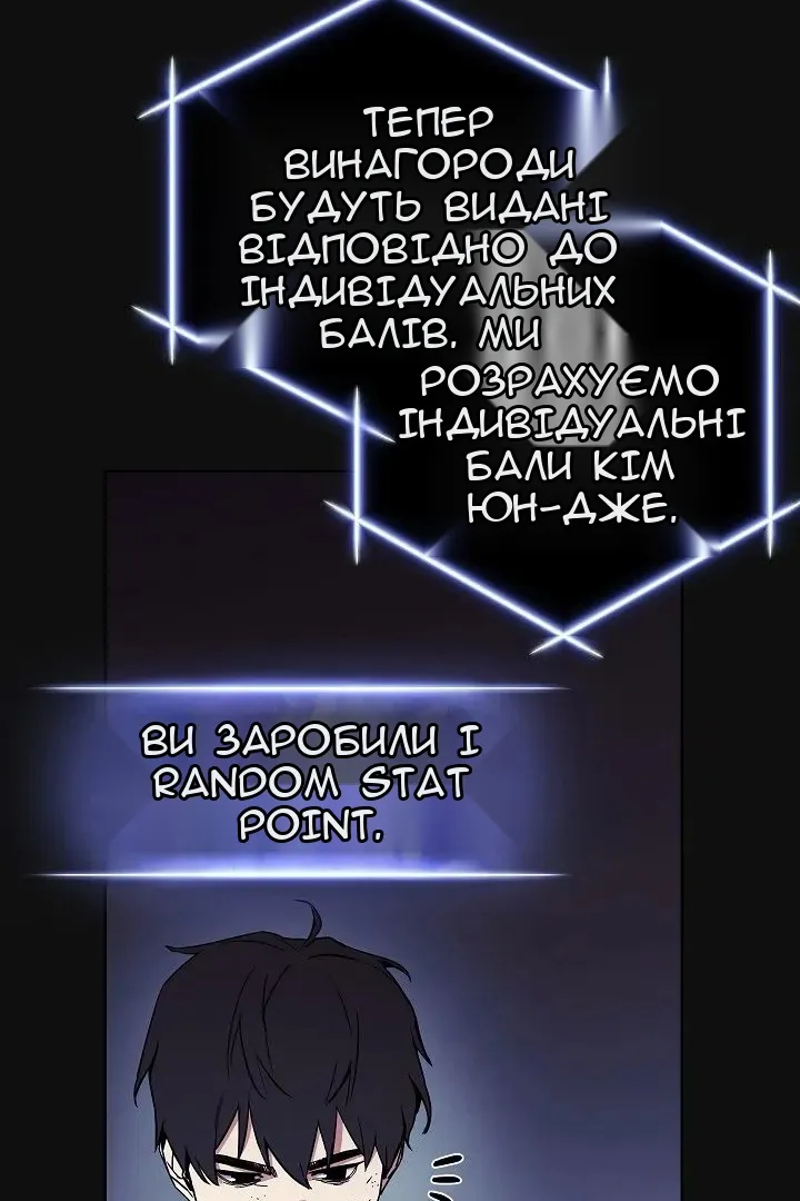 Сторінка 73