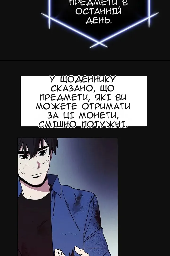 Сторінка 76