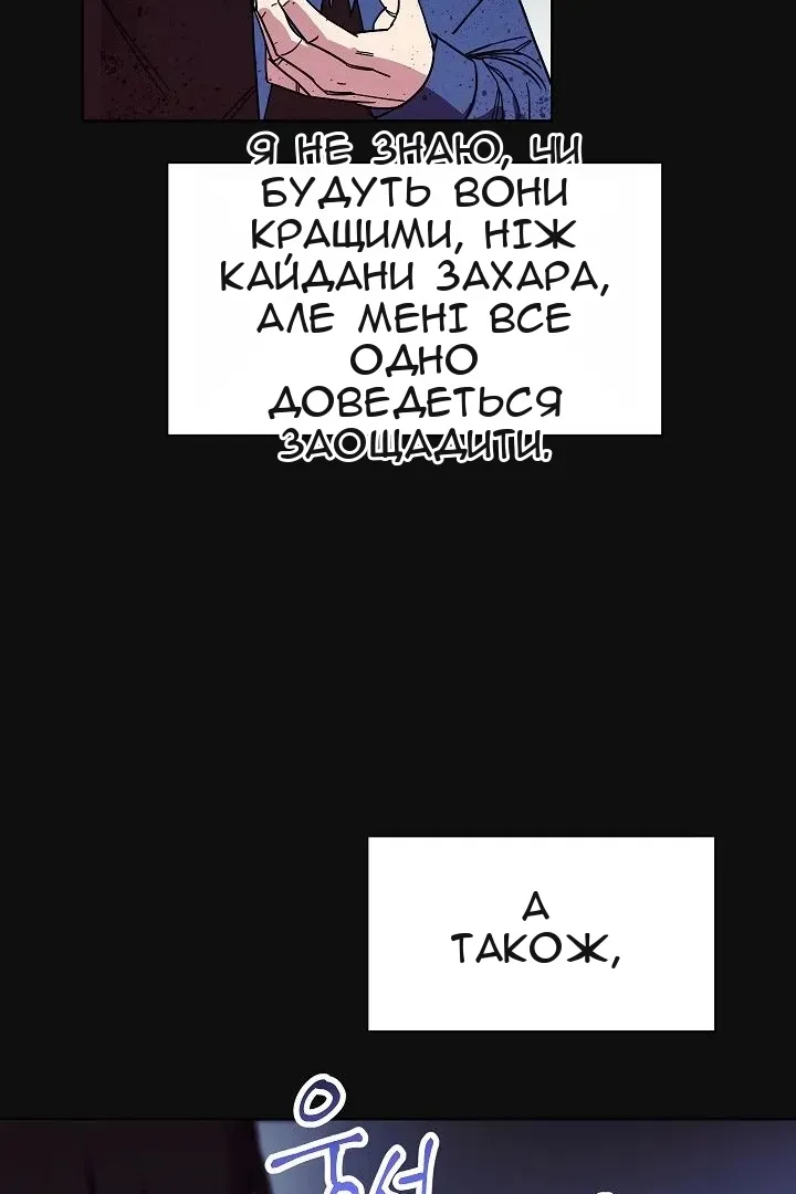 Сторінка 77