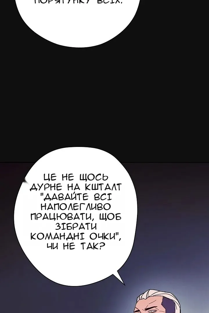 Сторінка 84