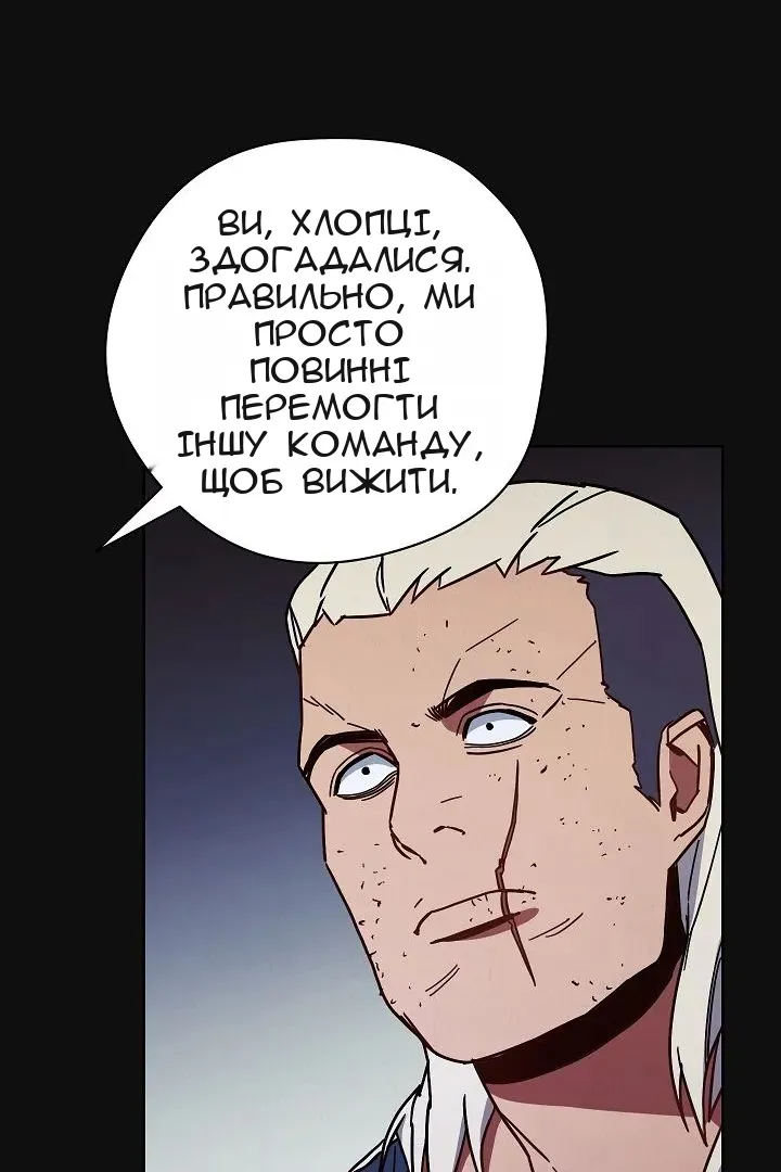 Сторінка 86