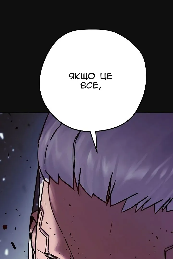 Сторінка 91