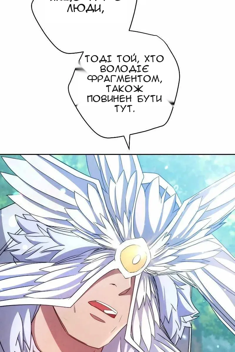 Сторінка 6
