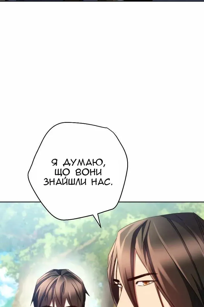 Сторінка 12