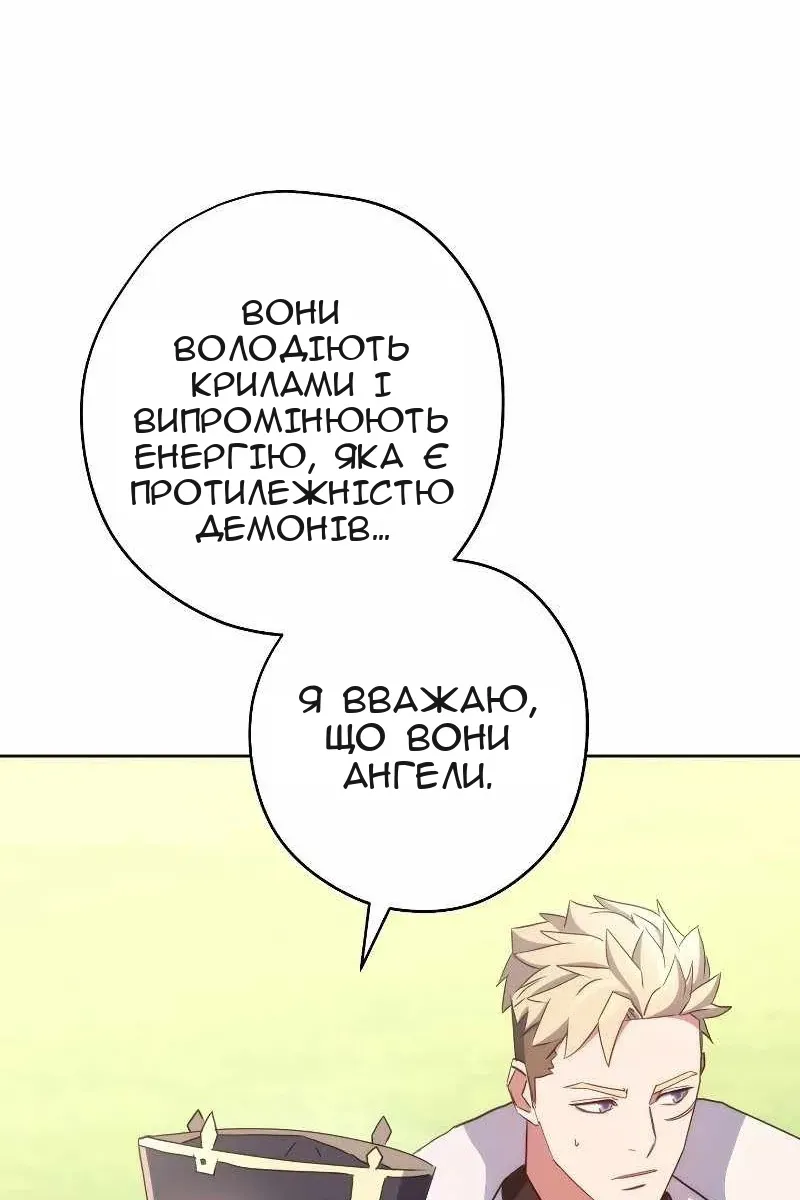 Сторінка 14