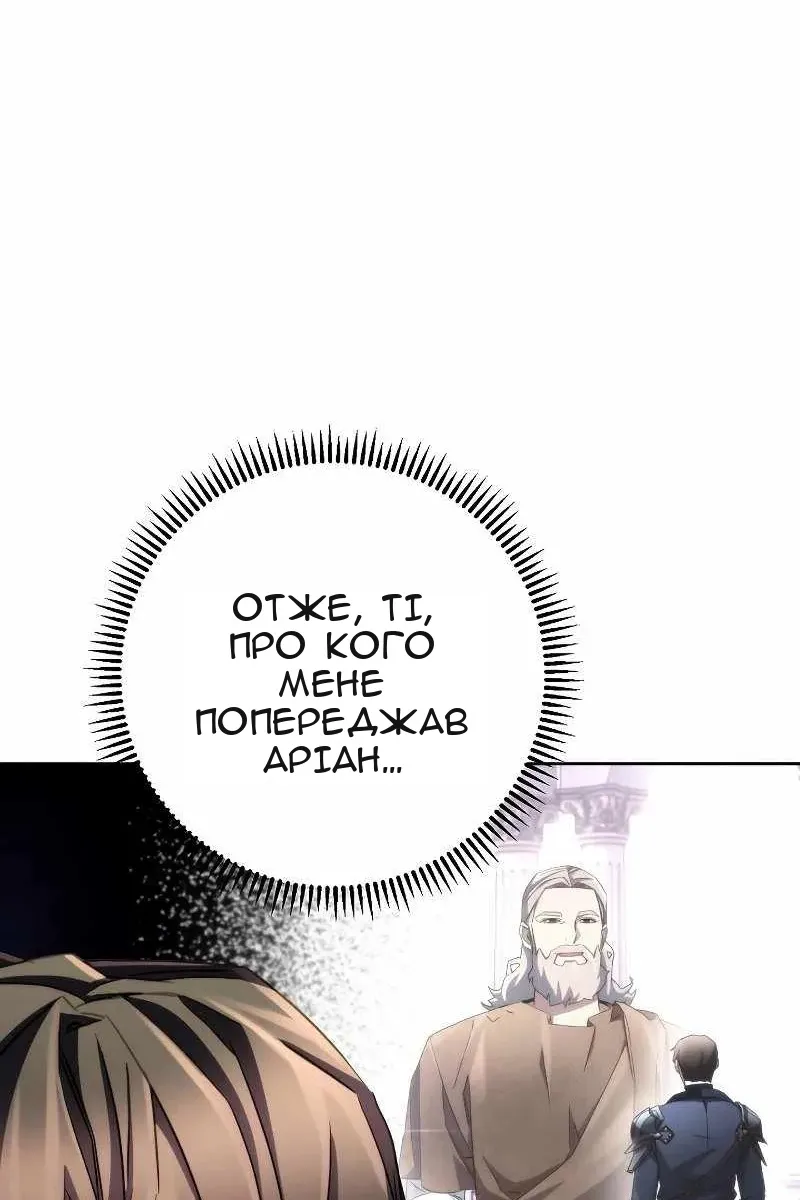 Сторінка 16