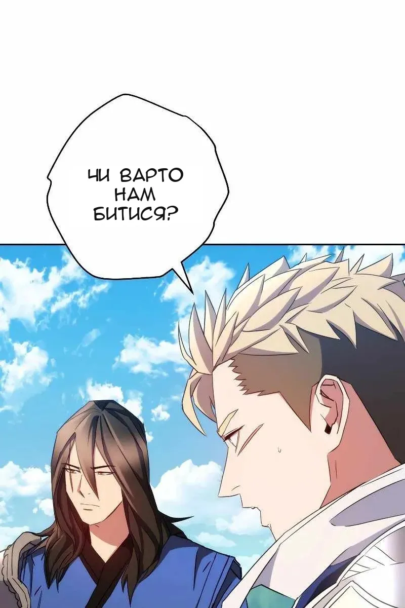 Сторінка 18
