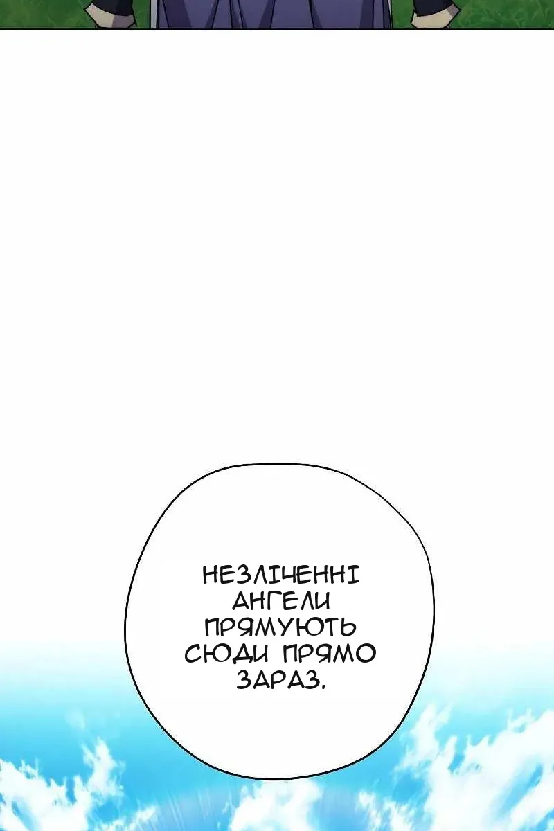 Сторінка 21