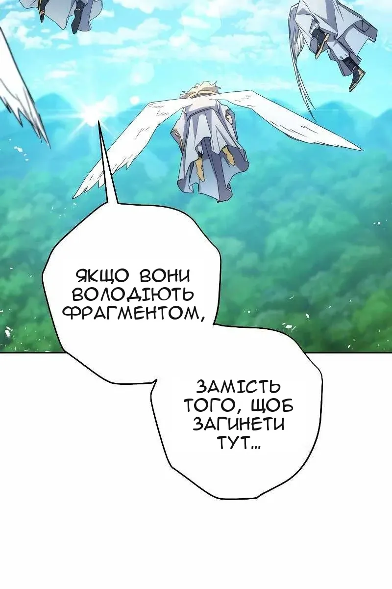 Сторінка 36