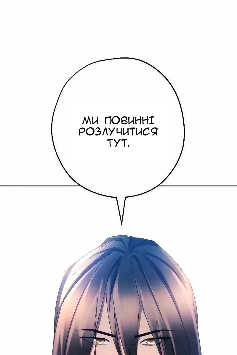 Сторінка 38
