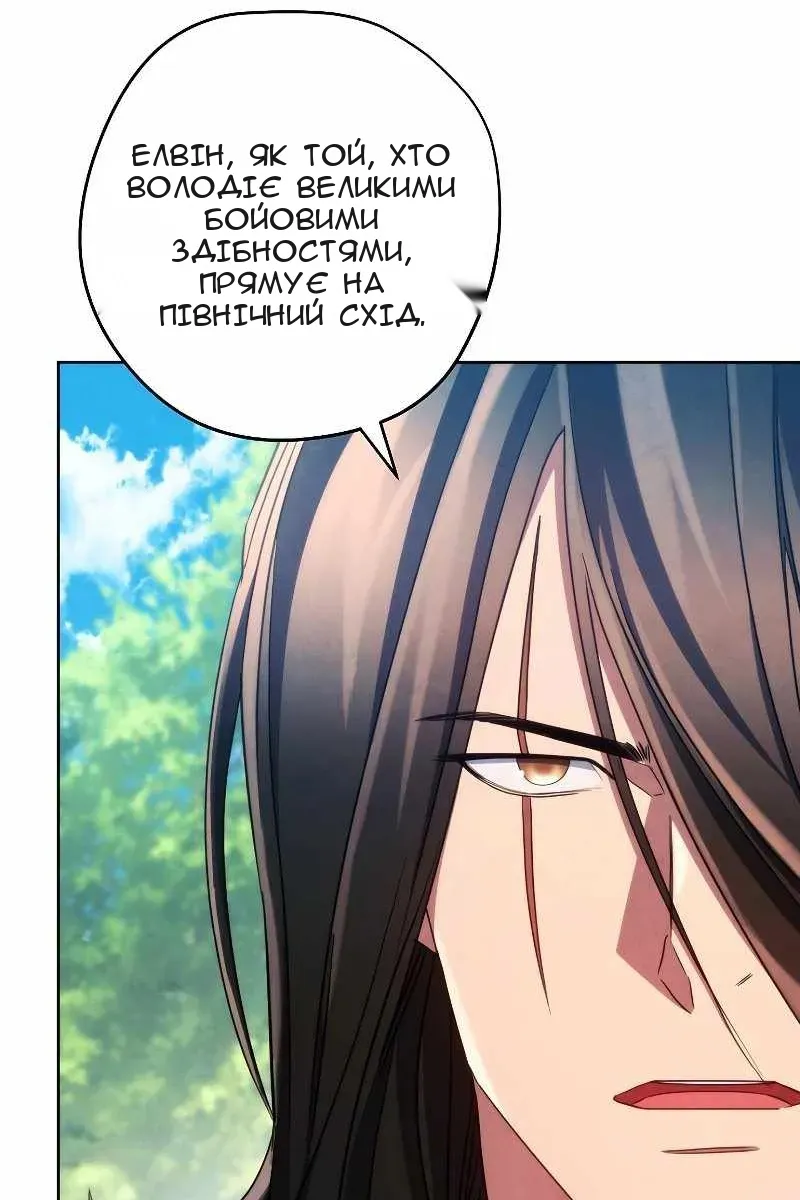Сторінка 46