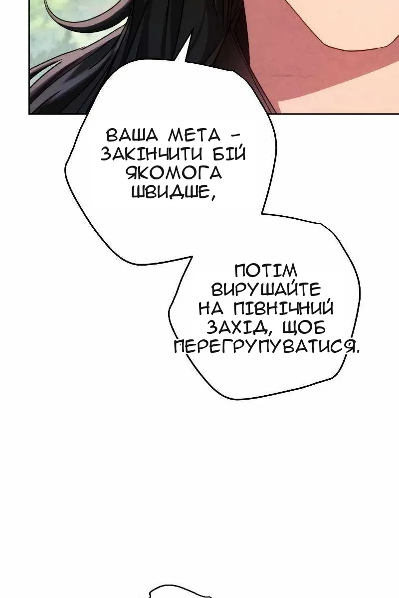 Сторінка 47