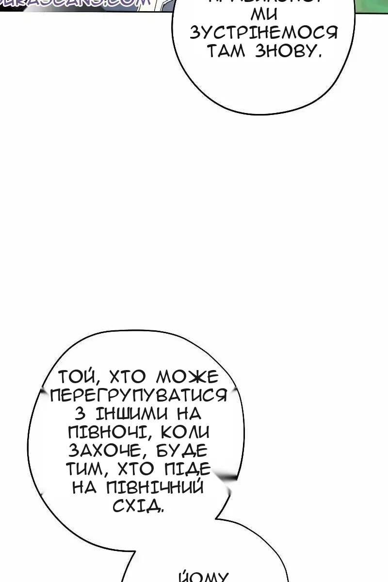 Сторінка 49