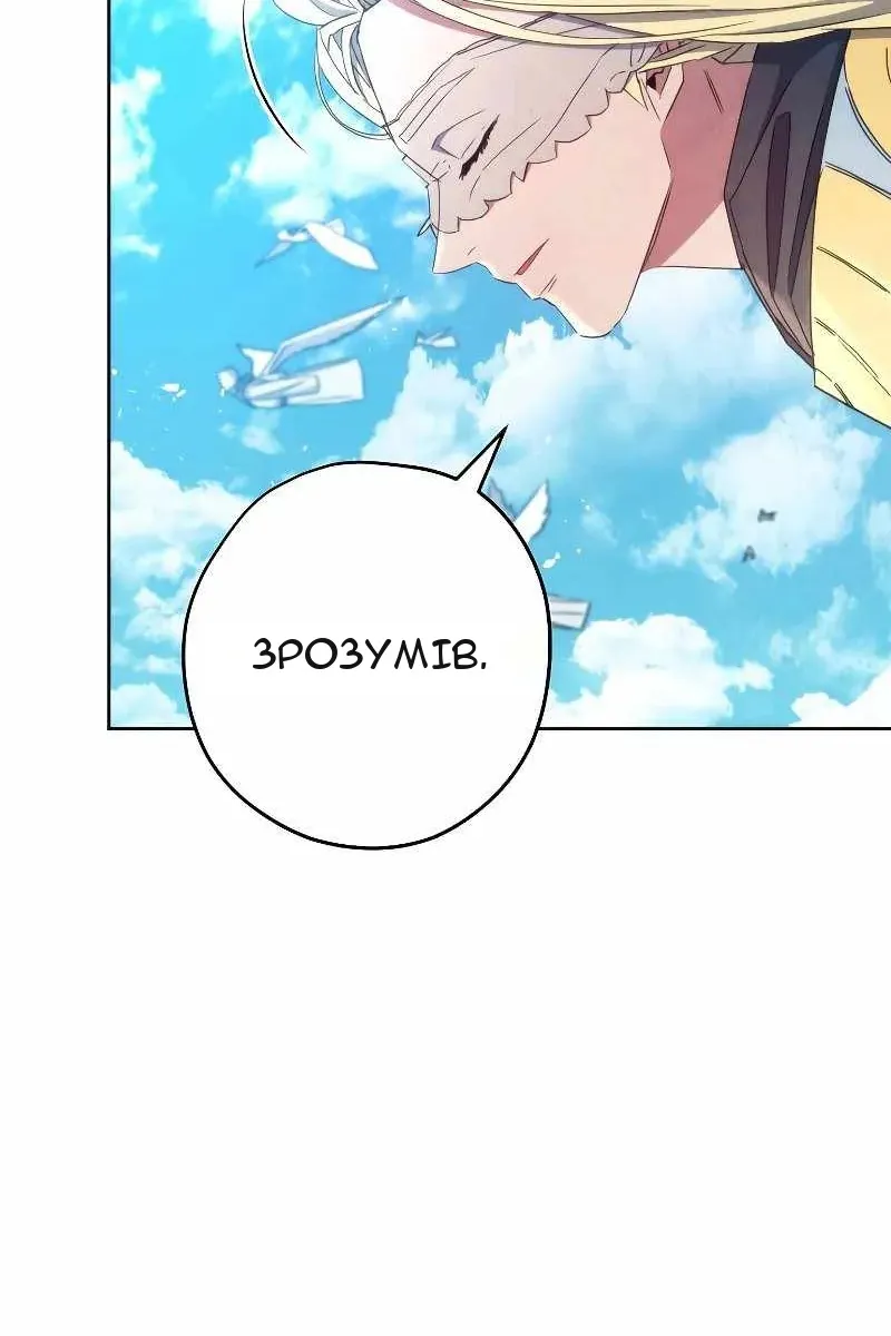 Сторінка 52