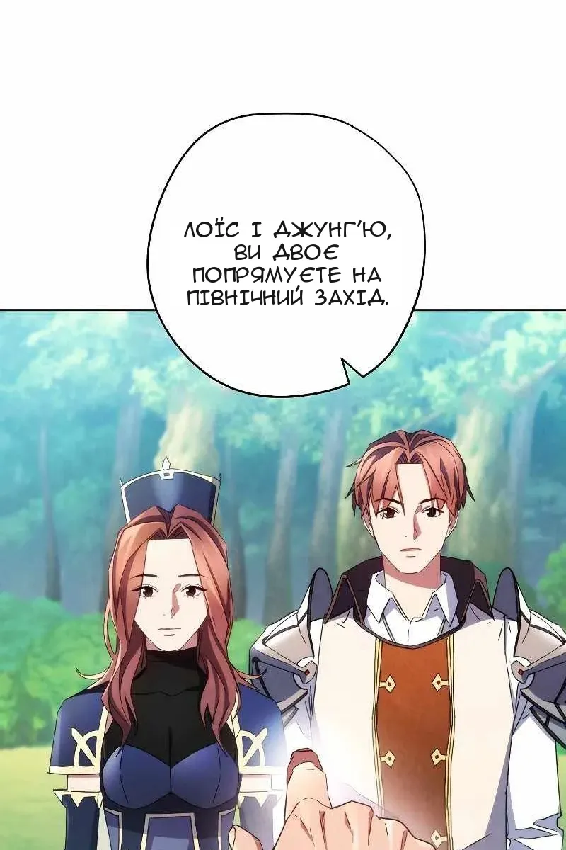 Сторінка 53