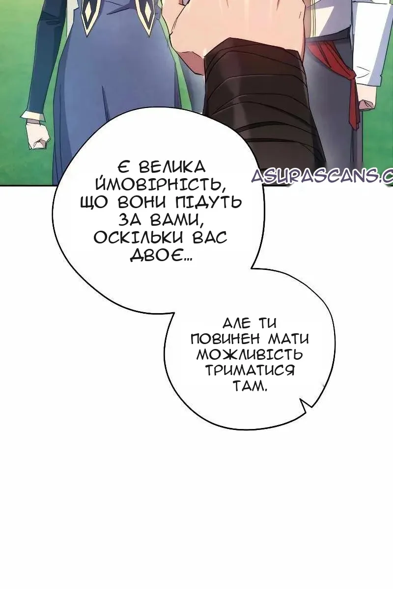 Сторінка 54