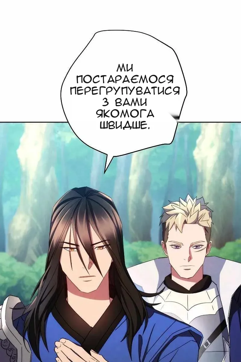 Сторінка 55